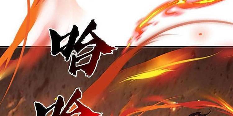 Ta Ở Tu Tiên Giới Chỉ Làm Giờ Hành Chính Chapter 62 - Trang 2