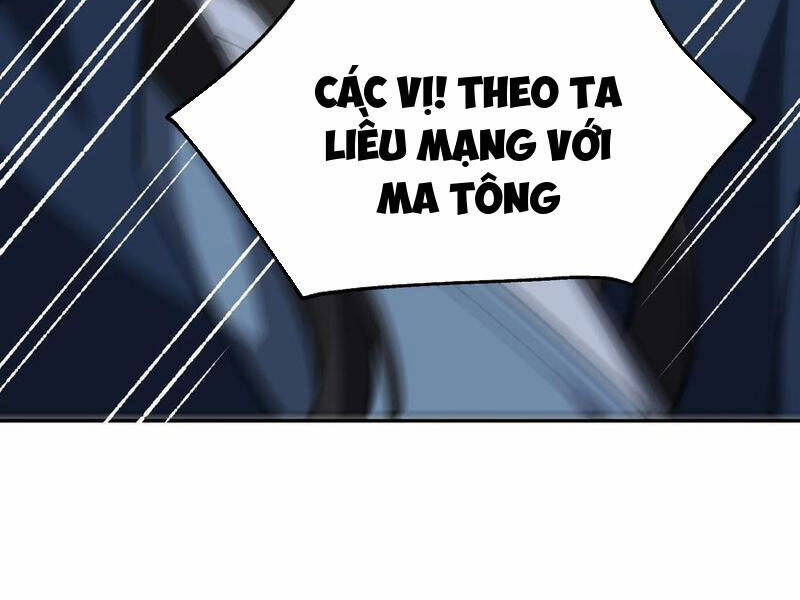 Ta Ở Tu Tiên Giới Chỉ Làm Giờ Hành Chính Chapter 51.5 - Trang 2