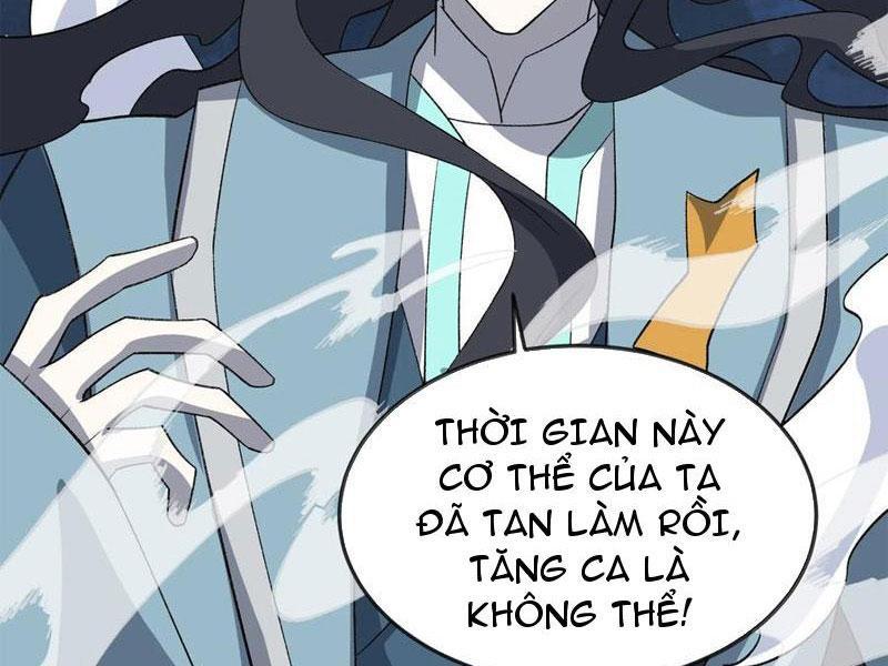 Ta Ở Tu Tiên Giới Chỉ Làm Giờ Hành Chính Chapter 47.1 - Trang 2