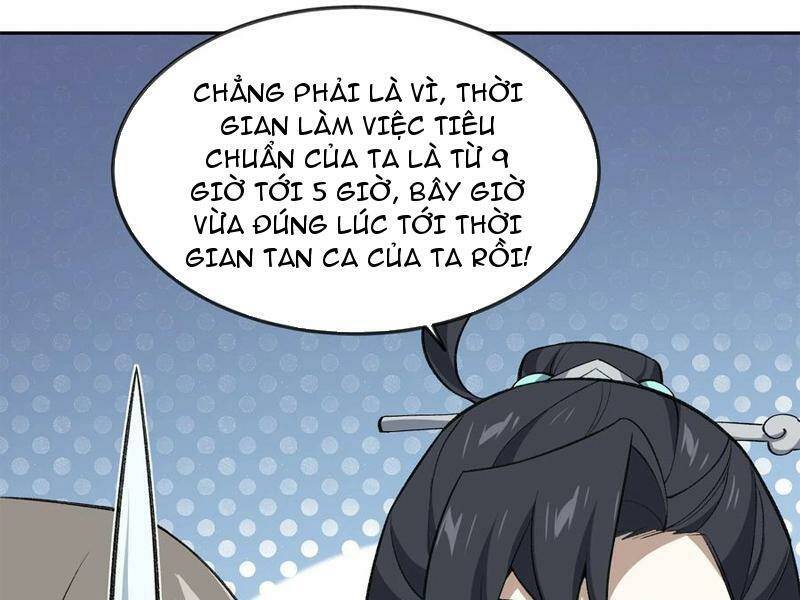 Ta Ở Tu Tiên Giới Chỉ Làm Giờ Hành Chính Chapter 45 - Trang 2