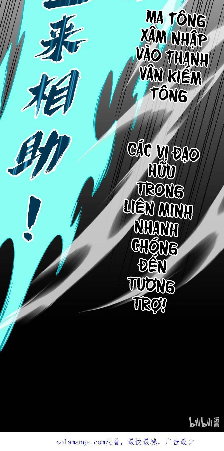 Ta Ở Tu Tiên Giới Chỉ Làm Giờ Hành Chính Chapter 43 - Trang 2