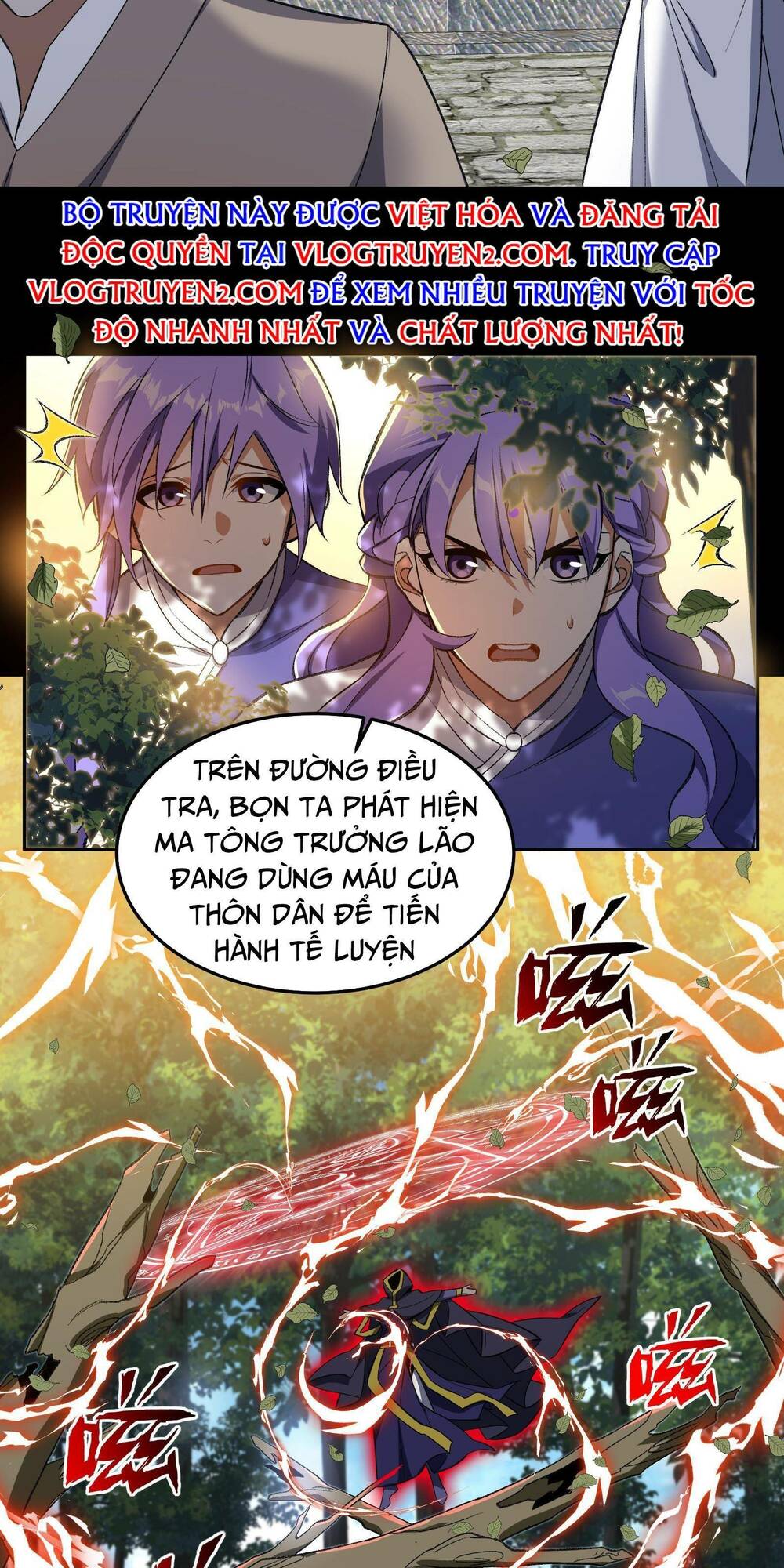 Ta Ở Tu Tiên Giới Chỉ Làm Giờ Hành Chính Chapter 6 - Trang 2