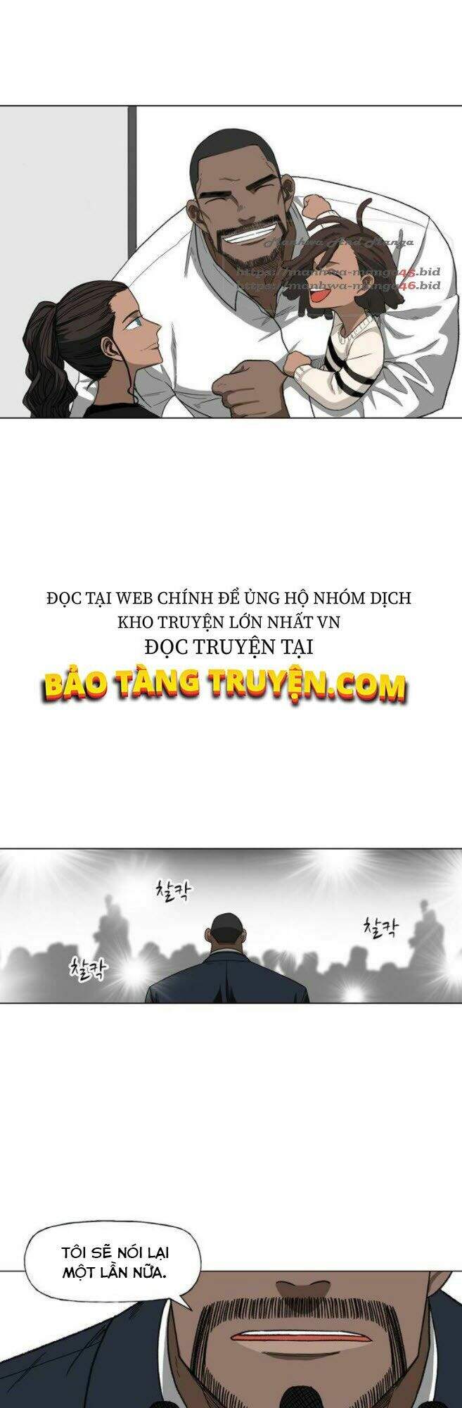 Võ Sĩ Quyền Anh Chapter 76 - Trang 2