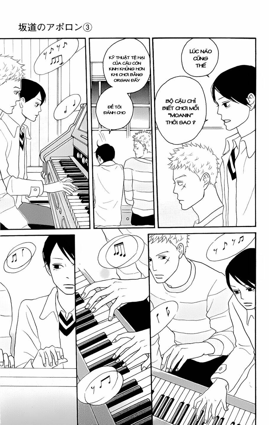 Sakamichi No Apollon Chapter 12 - Trang 2