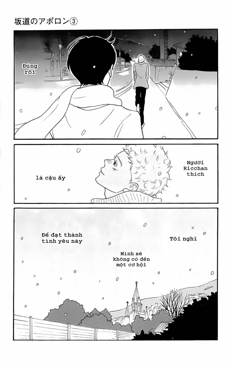 Sakamichi No Apollon Chapter 12 - Trang 2