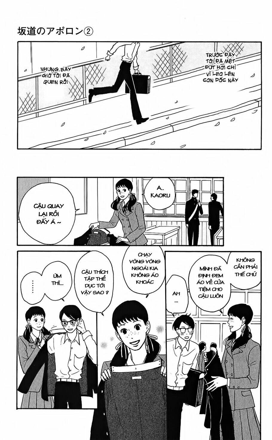 Sakamichi No Apollon Chapter 9 - Trang 2