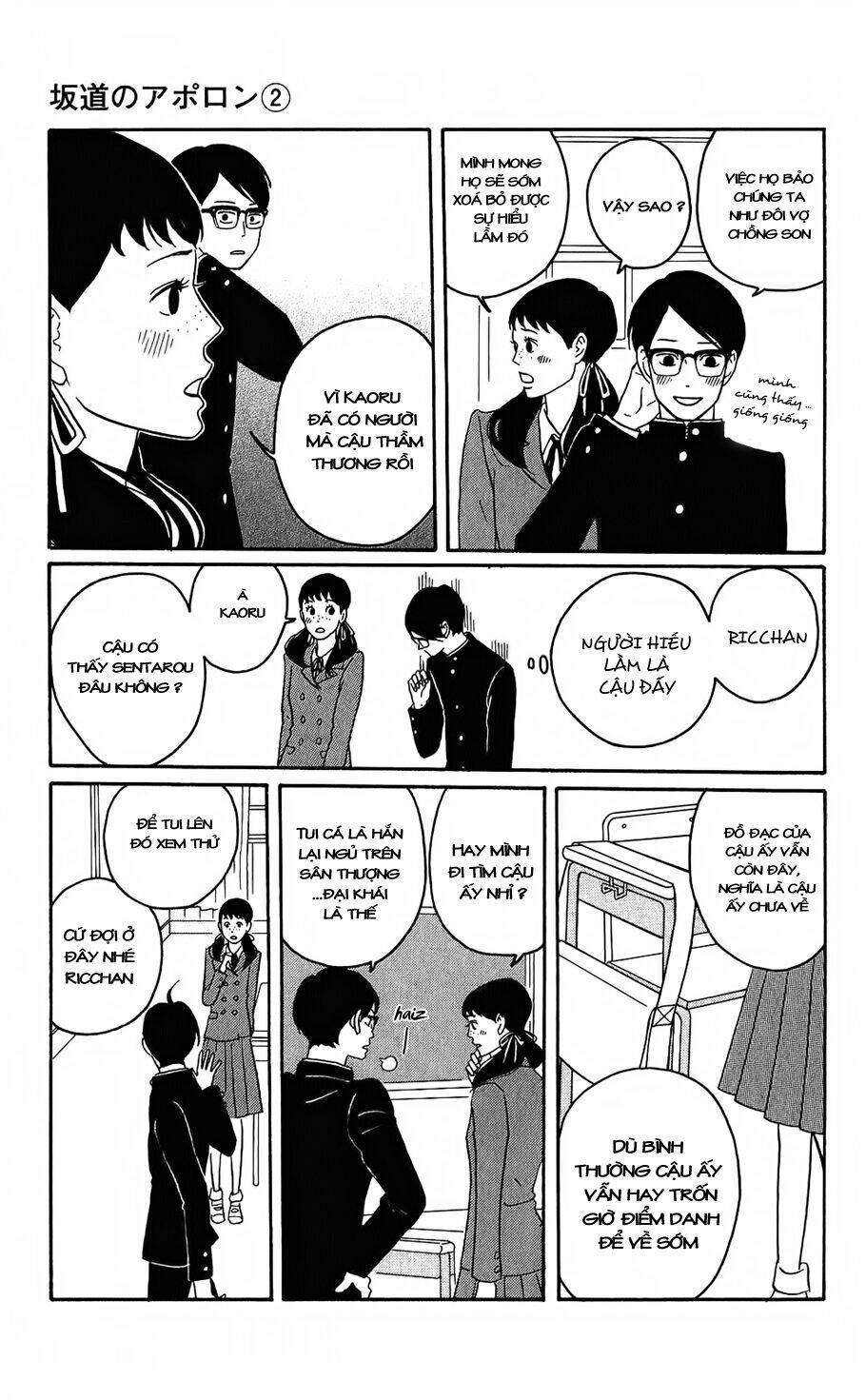 Sakamichi No Apollon Chapter 9 - Trang 2