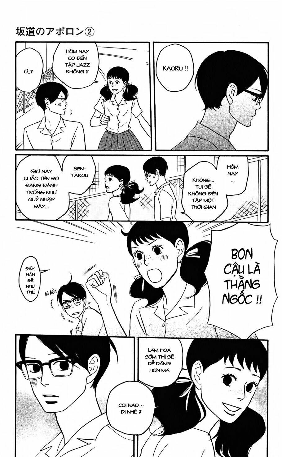 Sakamichi No Apollon Chapter 8 - Trang 2