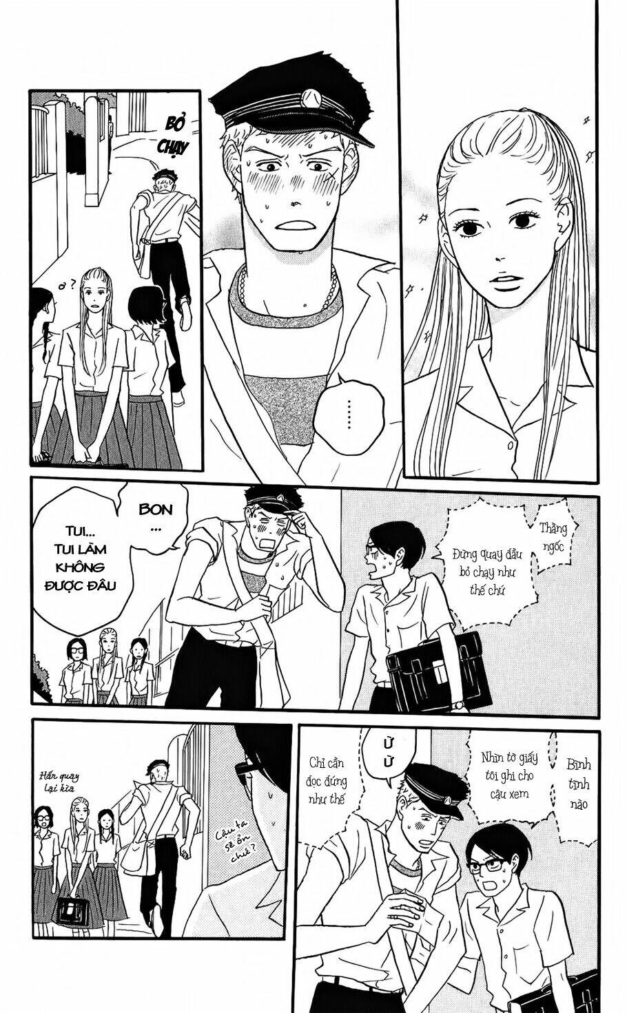 Sakamichi No Apollon Chapter 7 - Trang 2