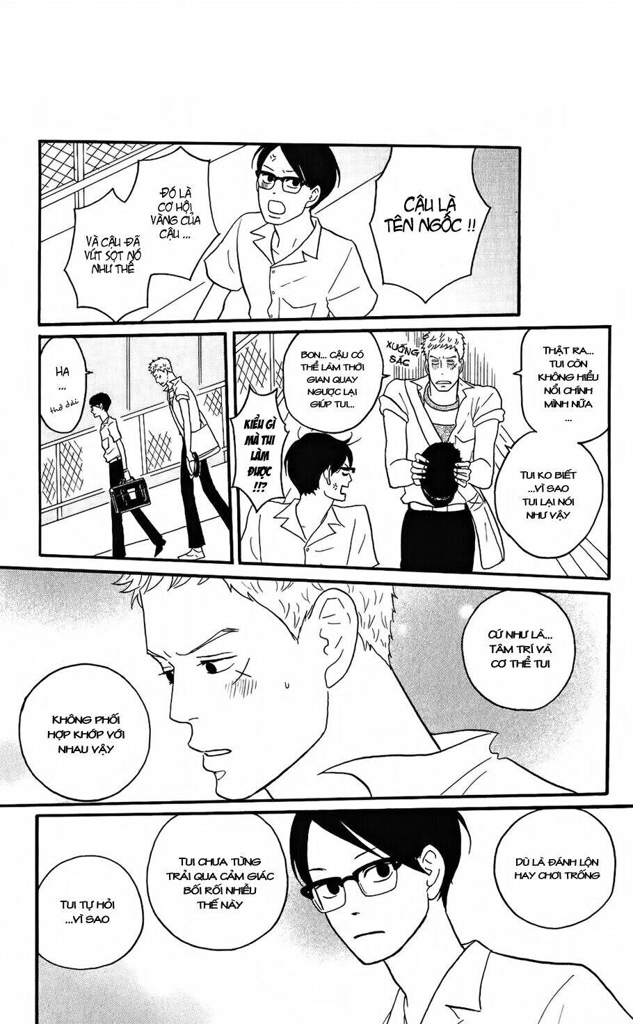 Sakamichi No Apollon Chapter 7 - Trang 2