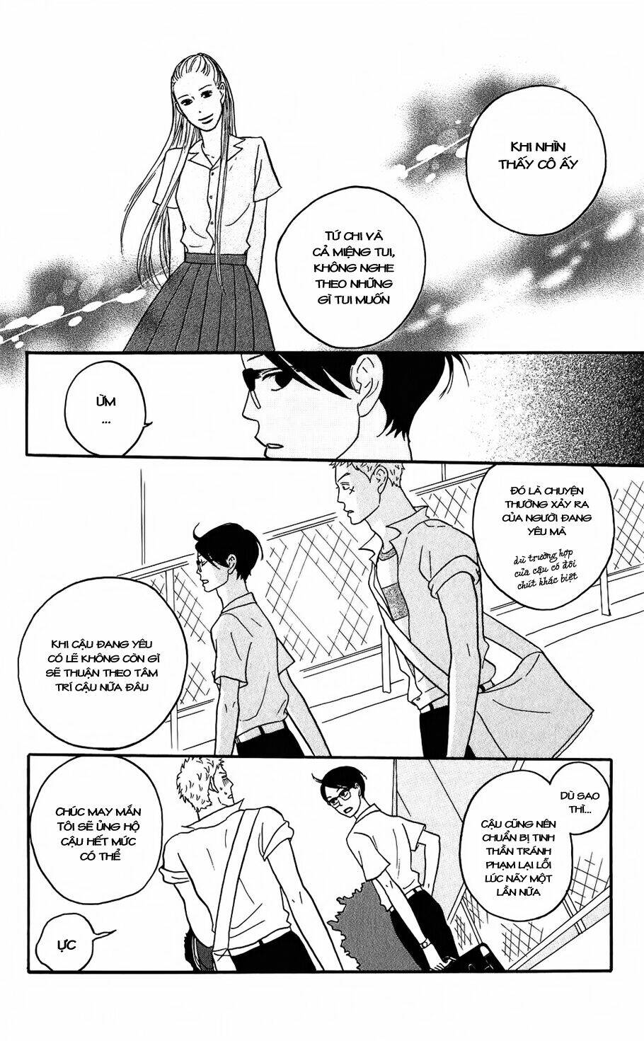 Sakamichi No Apollon Chapter 7 - Trang 2