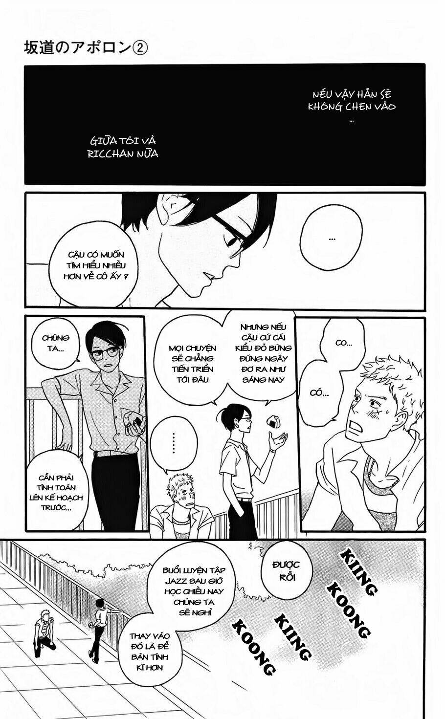 Sakamichi No Apollon Chapter 6 - Trang 2