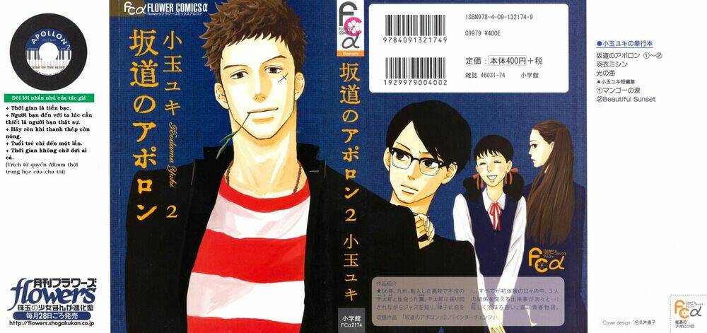 Sakamichi No Apollon Chapter 6 - Trang 2