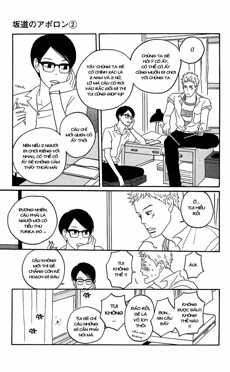 Sakamichi No Apollon Chapter 6 - Trang 2