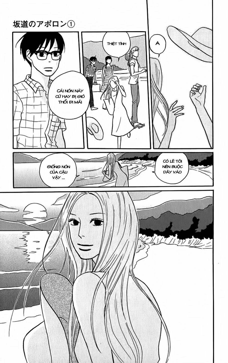 Sakamichi No Apollon Chapter 5 - Trang 2