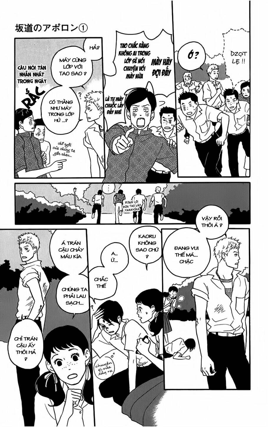 Sakamichi No Apollon Chapter 4 - Trang 2