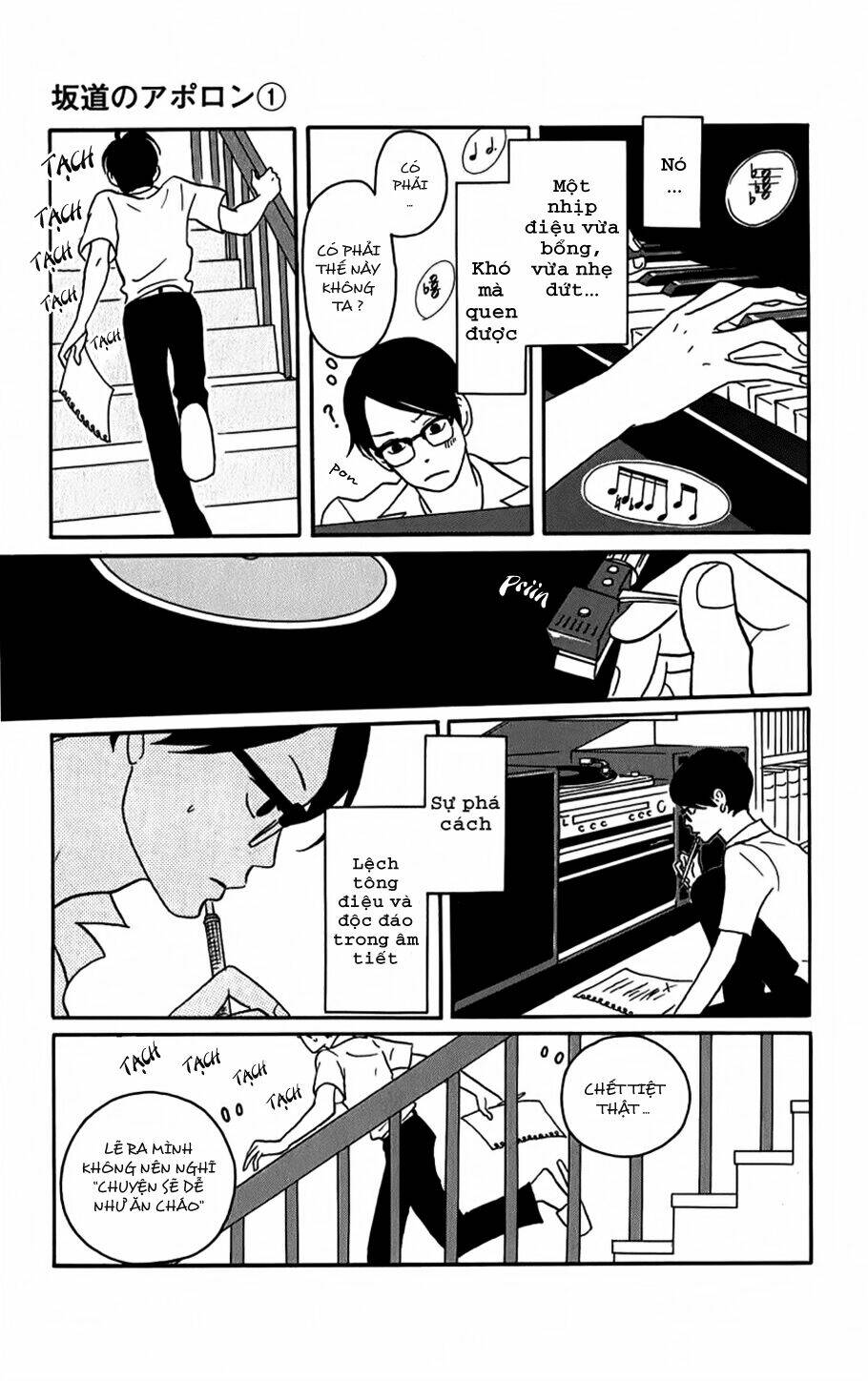 Sakamichi No Apollon Chapter 4 - Trang 2