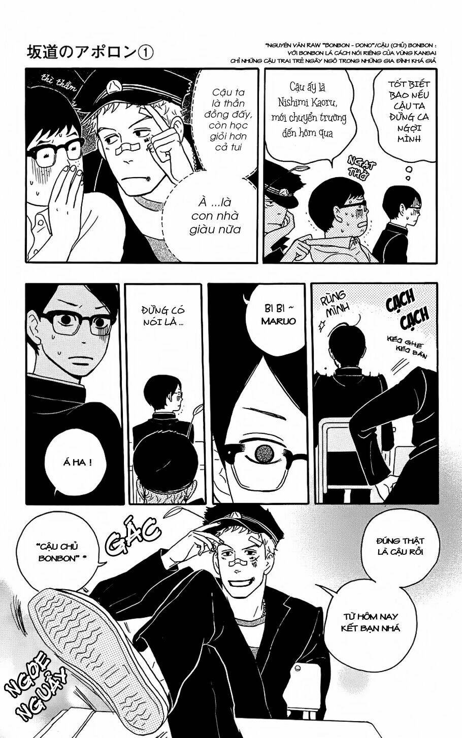 Sakamichi No Apollon Chapter 2 - Trang 2