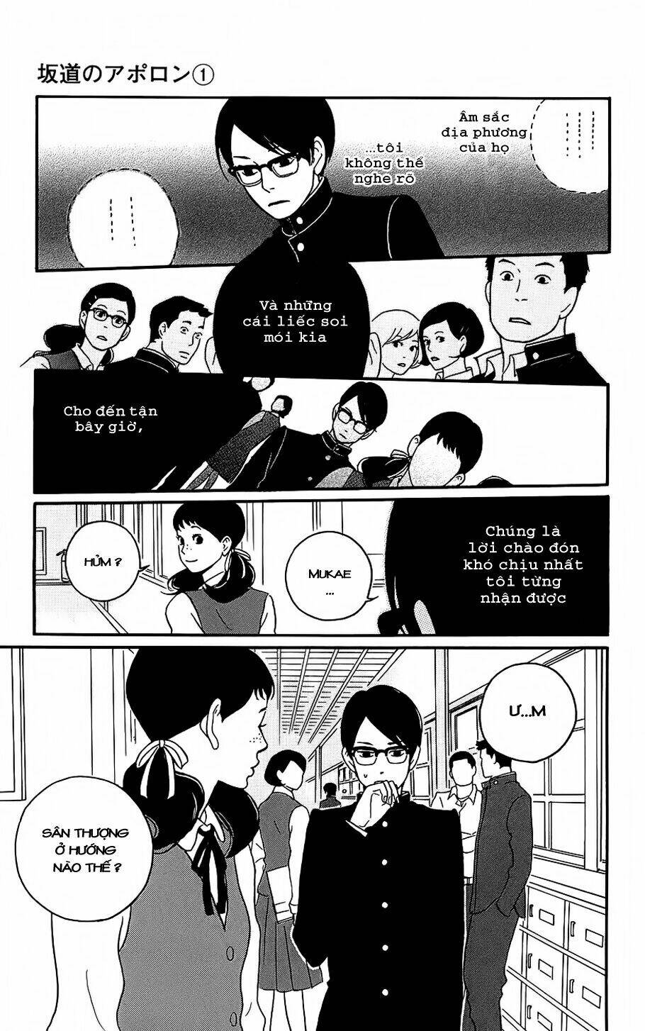 Sakamichi No Apollon Chapter 1 - Trang 2