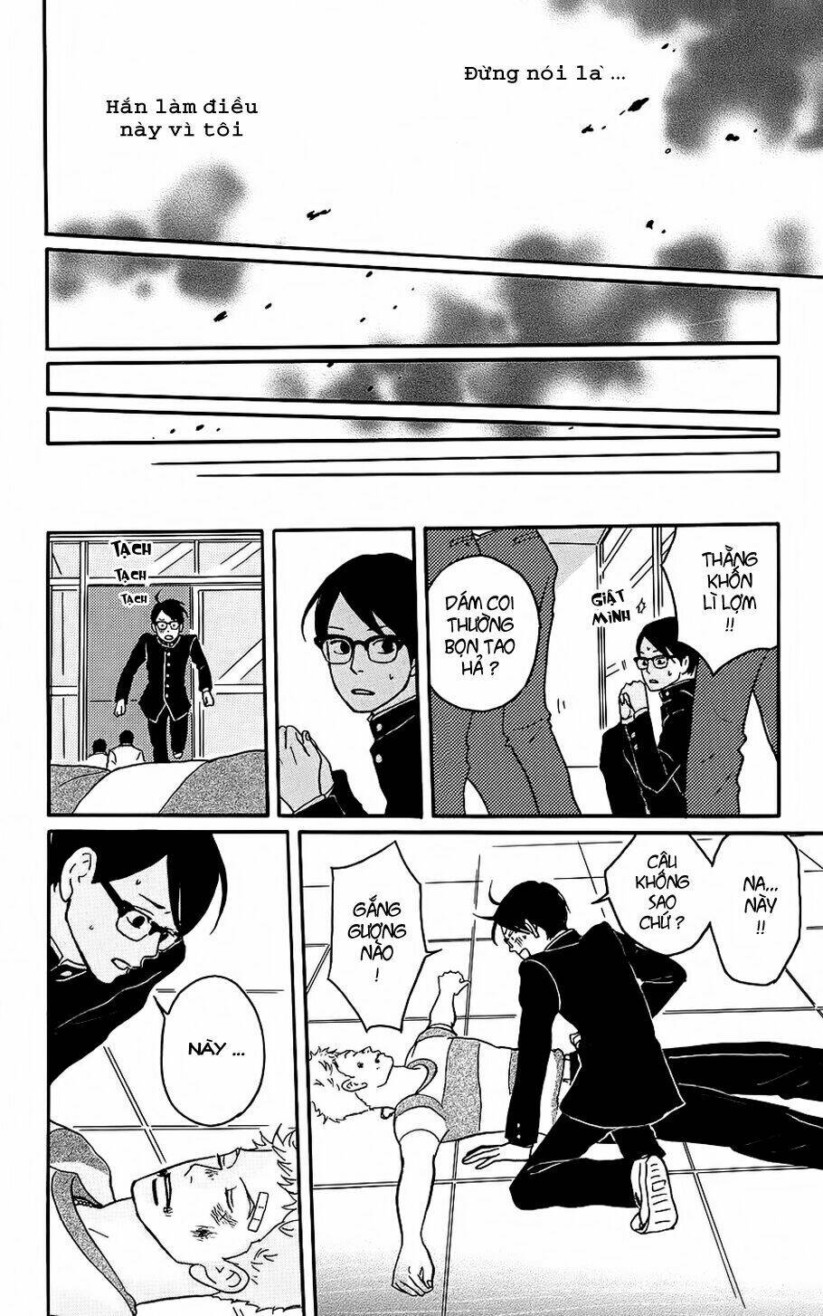 Sakamichi No Apollon Chapter 1 - Trang 2