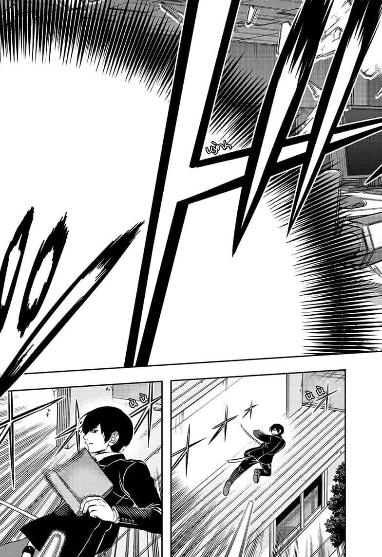 World Trigger Chapter 195 - Trang 2