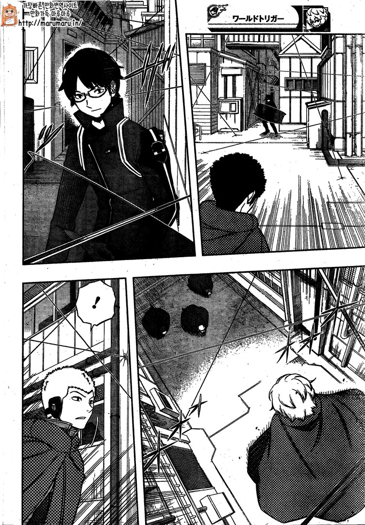 World Trigger Chapter 140 - Trang 2