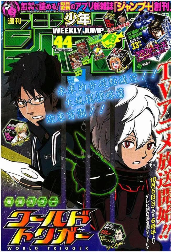 World Trigger Chapter 76 - Trang 2