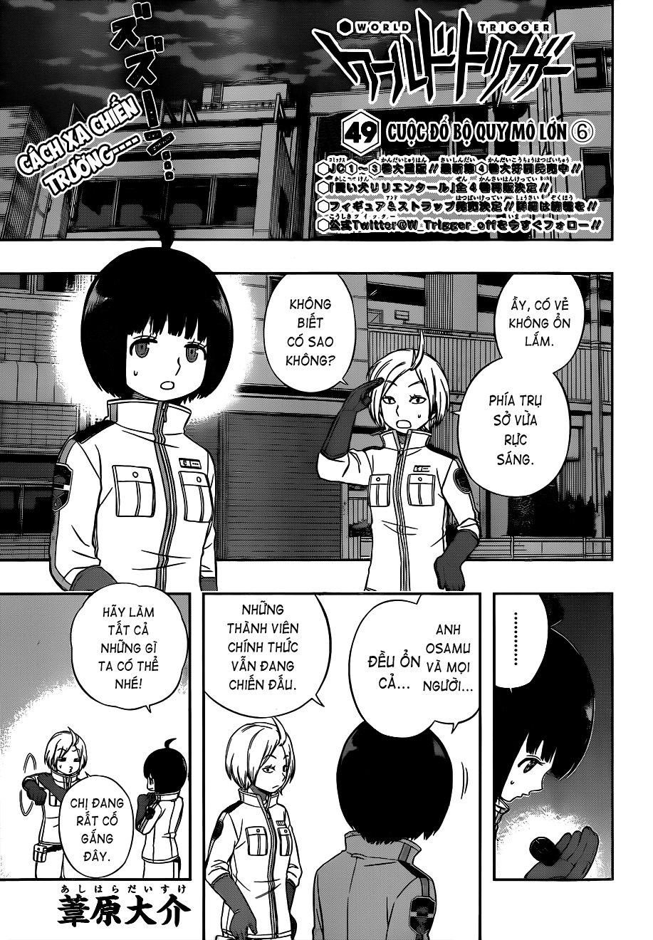 World Trigger Chapter 49 - Trang 2