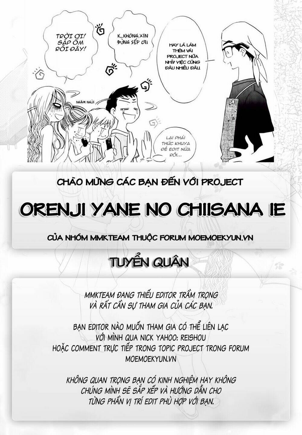 Orenji Yane No Chiisana Ie Chapter 9 - Trang 2