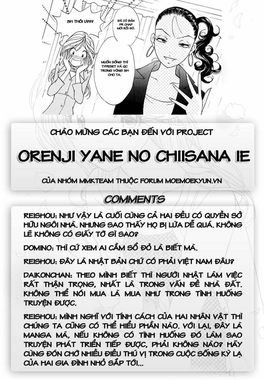 Orenji Yane No Chiisana Ie Chapter 2 - Trang 2