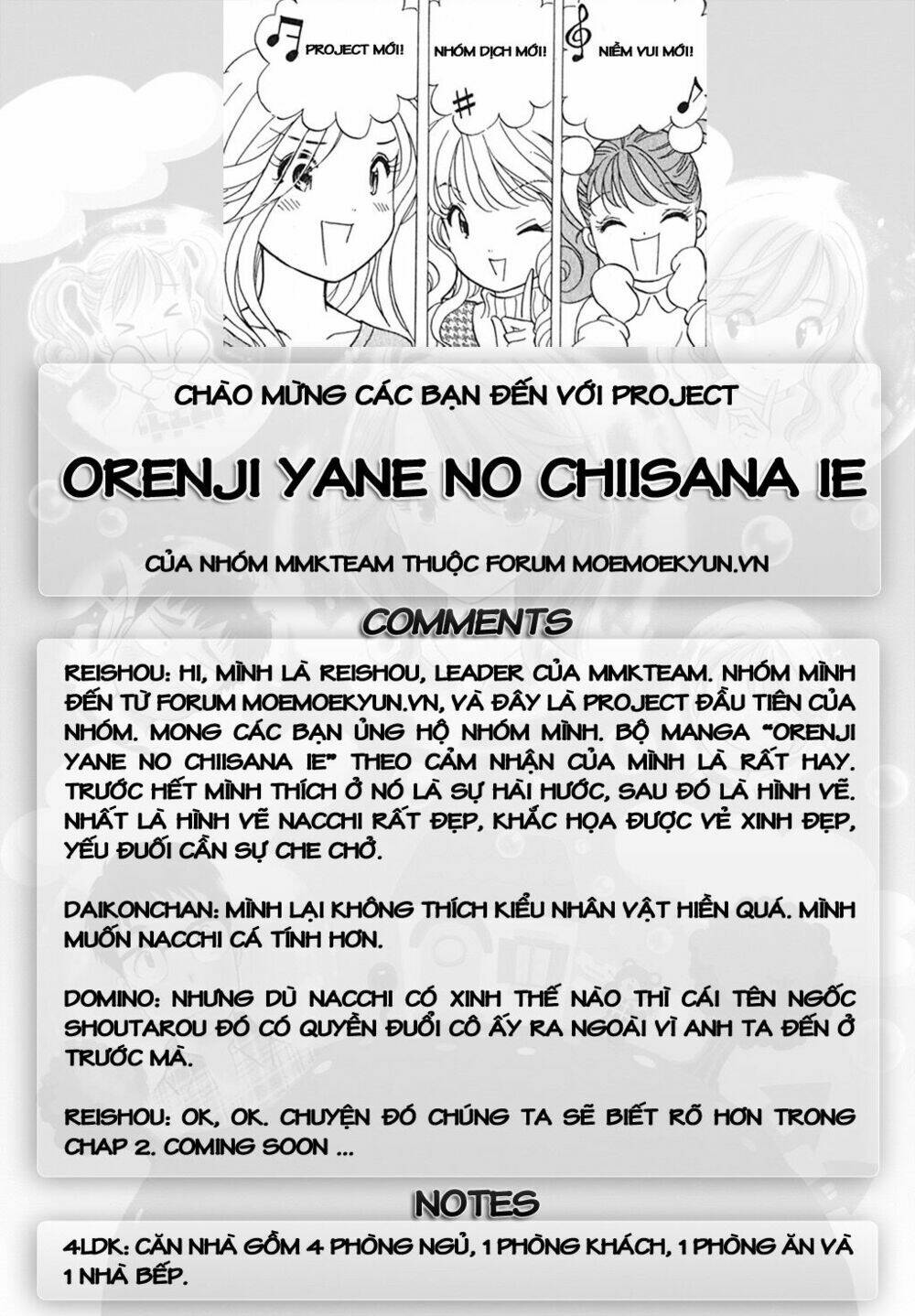 Orenji Yane No Chiisana Ie Chapter 1 - Trang 2