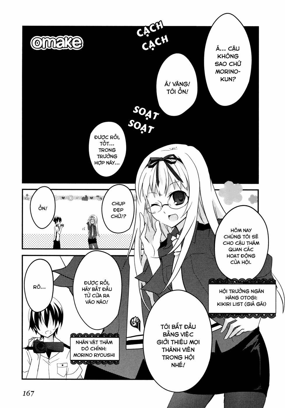 Ookami-San To Shichinin No Nakamatachi Chapter 6 - Trang 2