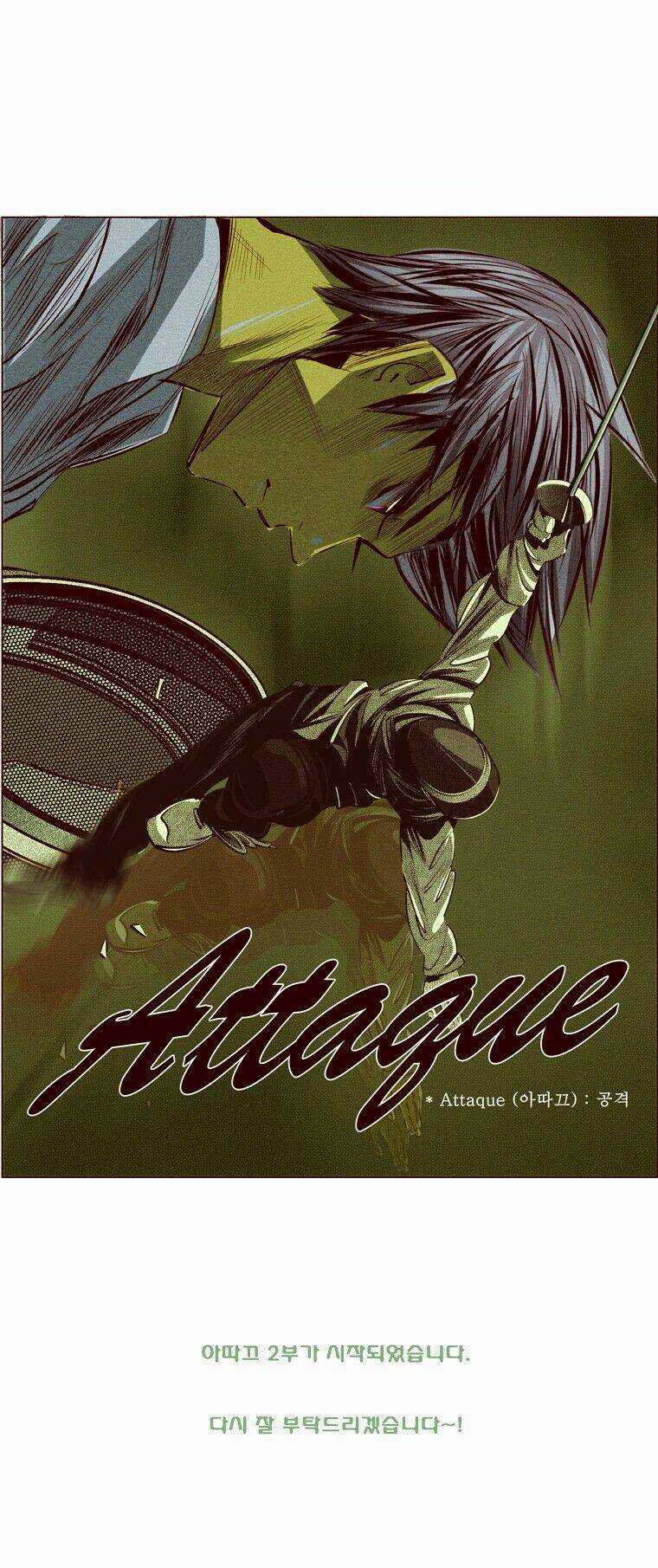 Attaque Chapter 21 - Trang 2