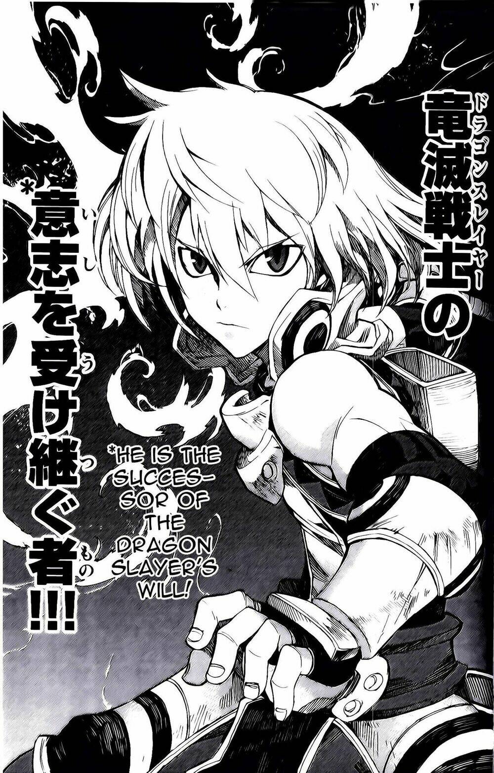 Dragon Nest: Shungeki No Sedo Chapter 4 - Trang 2