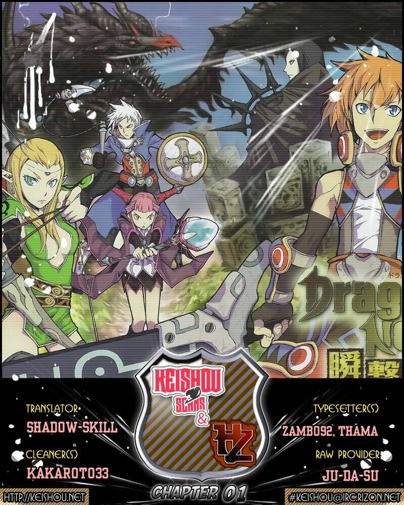 Dragon Nest: Shungeki No Sedo Chapter 1 - Trang 2