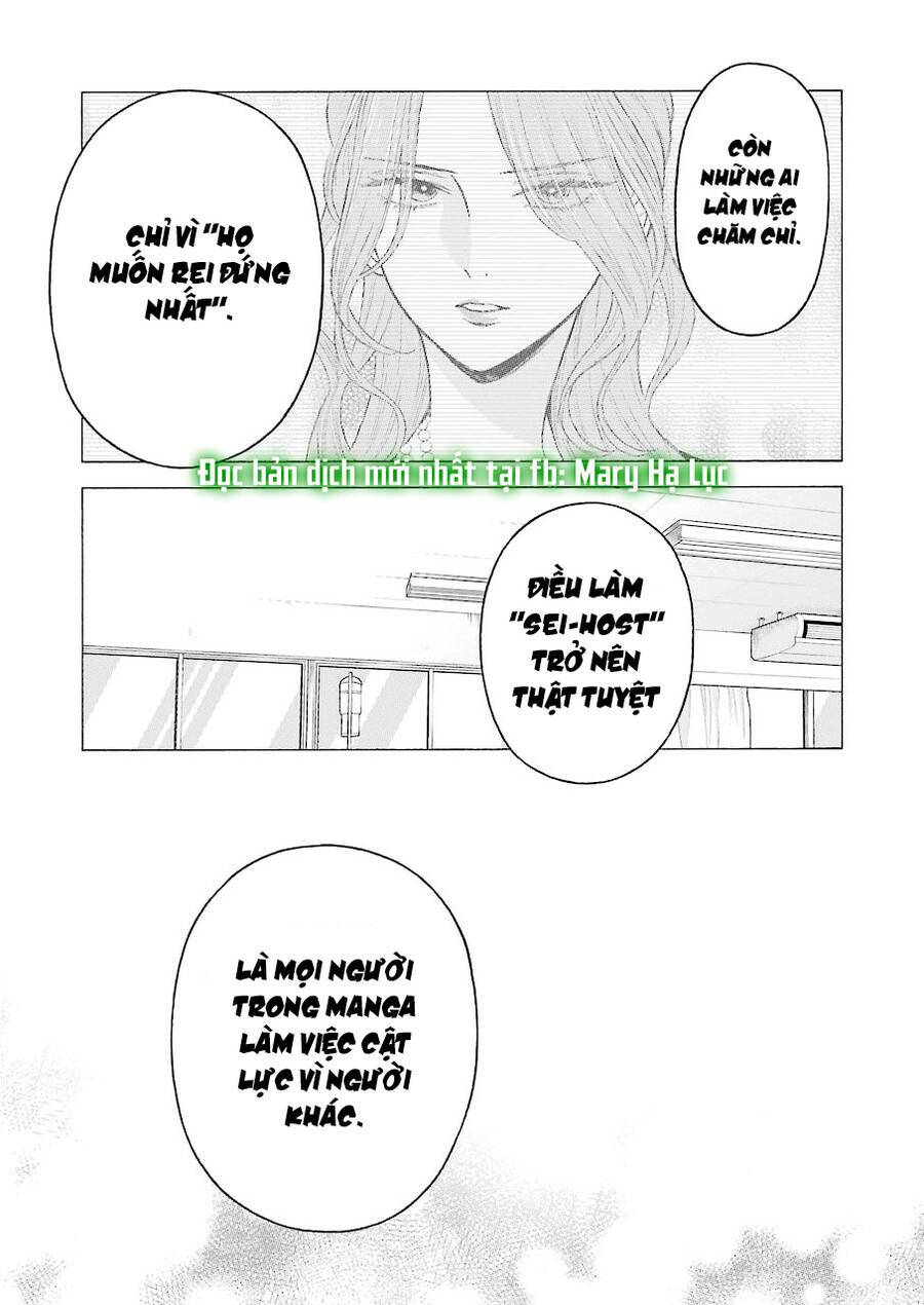 Nàng Nổi Loạn X Chàng Thợ May Chapter 60 - Trang 2