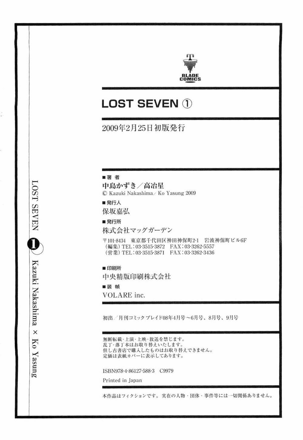 Lost Seven Chapter 5 - Trang 2