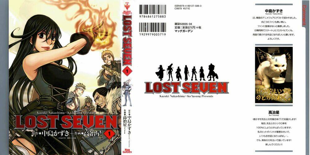 Lost Seven Chapter 1 - Trang 2