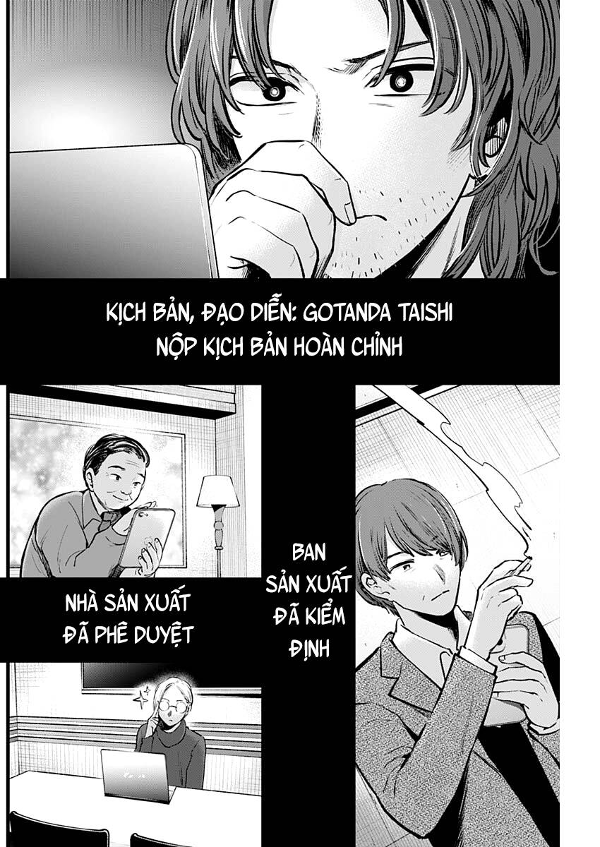 Đứa Con Của Thần Tượng Chapter 118 - Trang 2