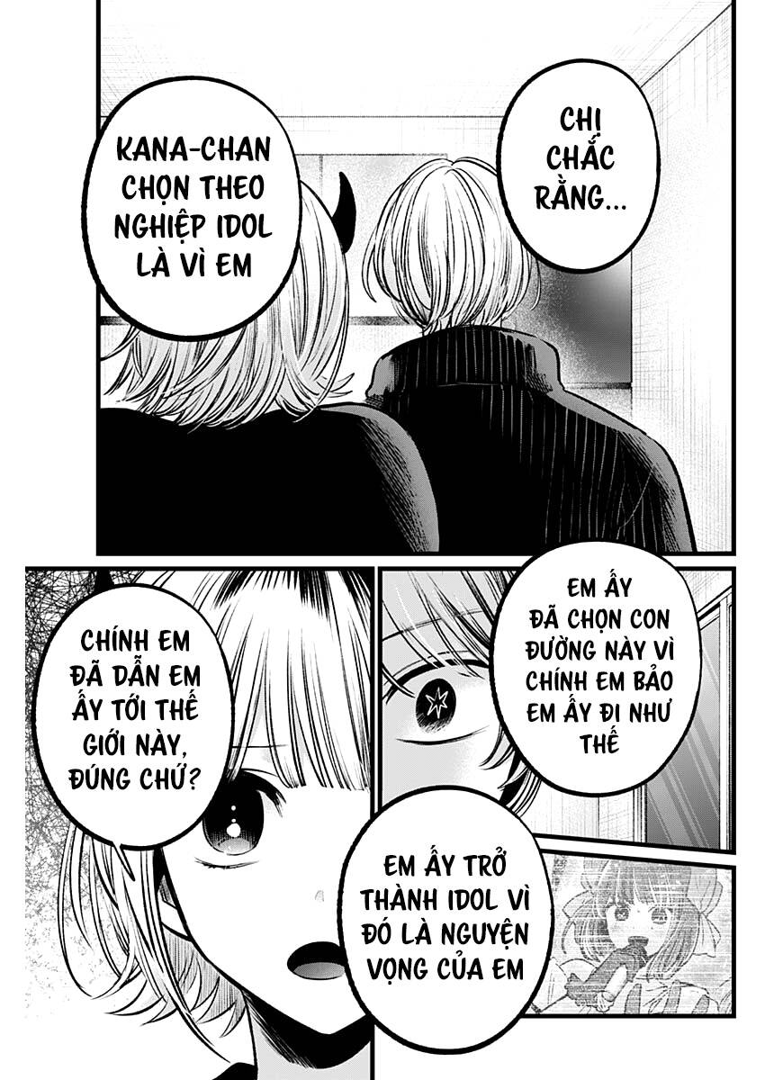 Đứa Con Của Thần Tượng Chapter 102 - Trang 2