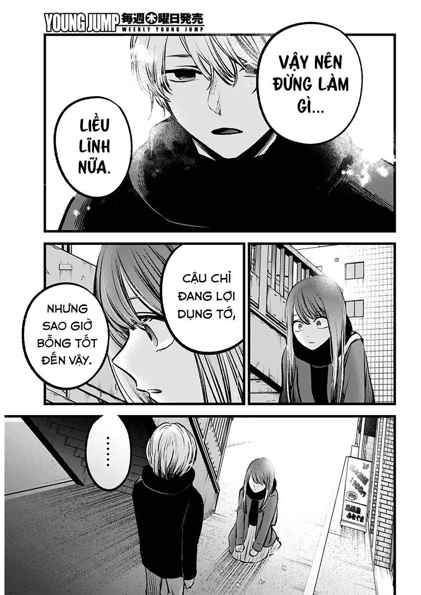 Đứa Con Của Thần Tượng Chapter 98 - Trang 2