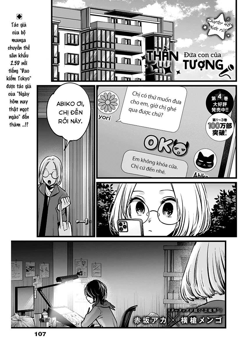 Đứa Con Của Thần Tượng Chapter 48 - Trang 2