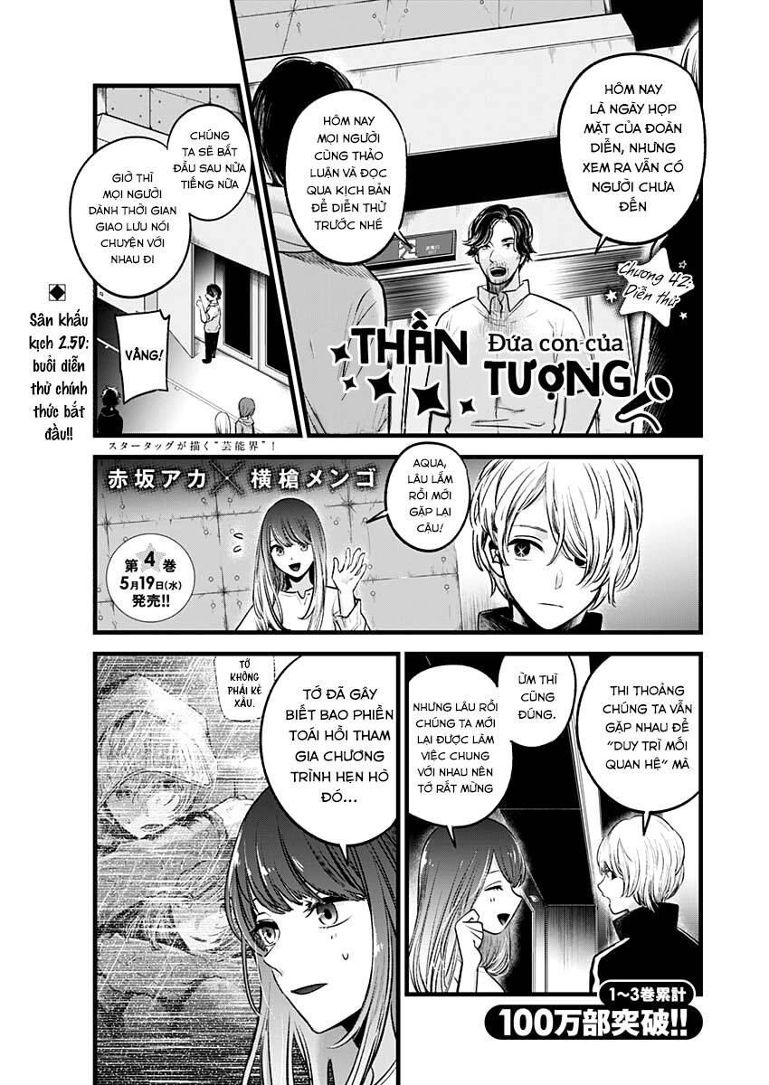 Đứa Con Của Thần Tượng Chapter 42 - Trang 2