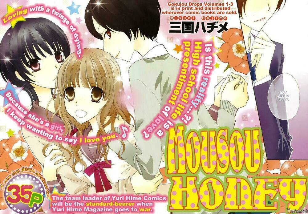 Mousou Honey Chapter 1 - Trang 2