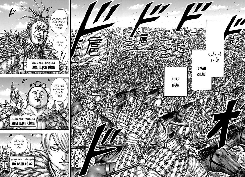 Vương Giả Thiên Hạ Chapter 675 - Trang 2