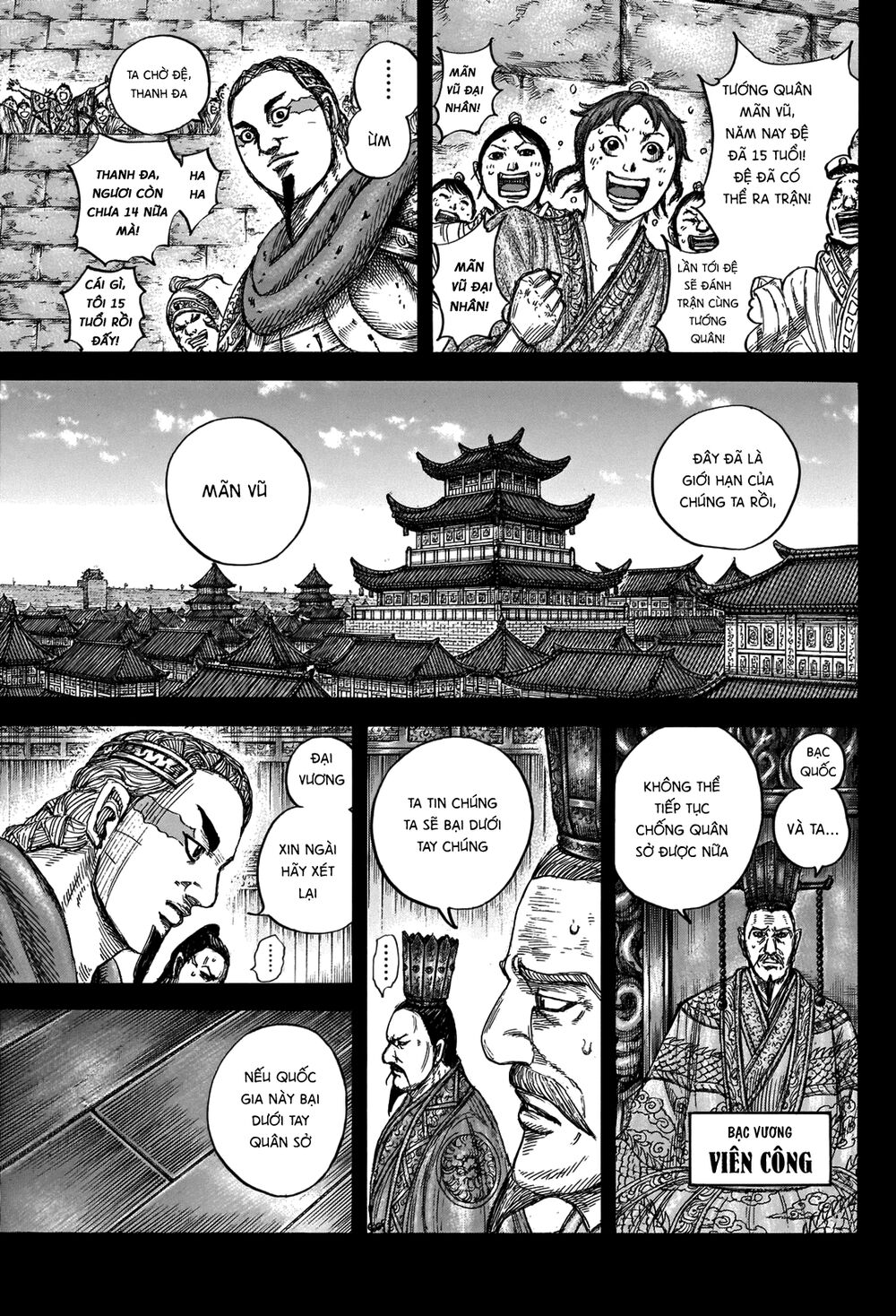 Vương Giả Thiên Hạ Chapter 660 - Trang 2