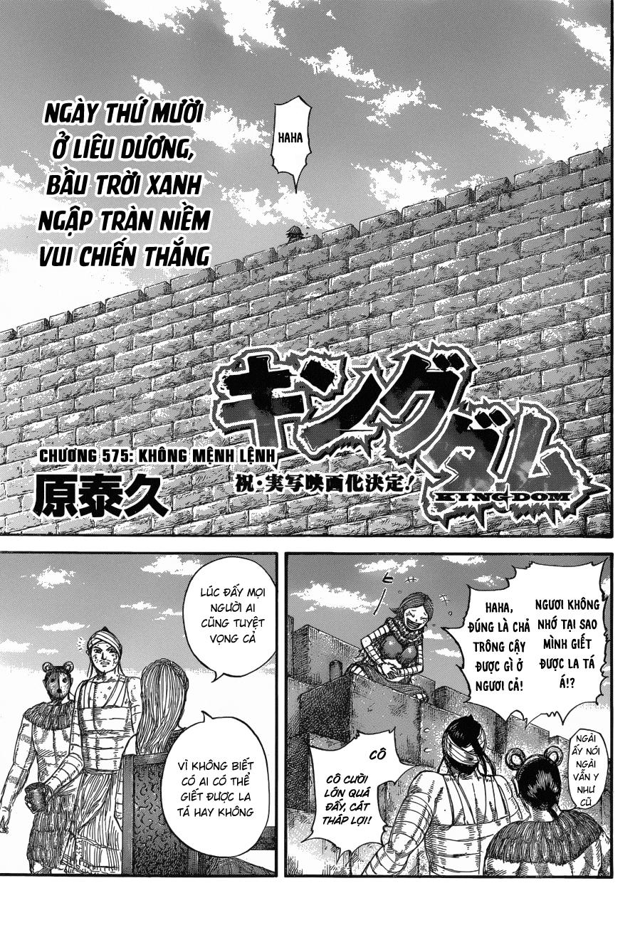 Vương Giả Thiên Hạ Chapter 575 - Trang 2