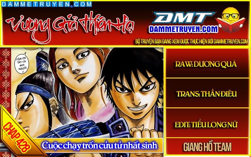 Vương Giả Thiên Hạ Chapter 428 - Trang 2