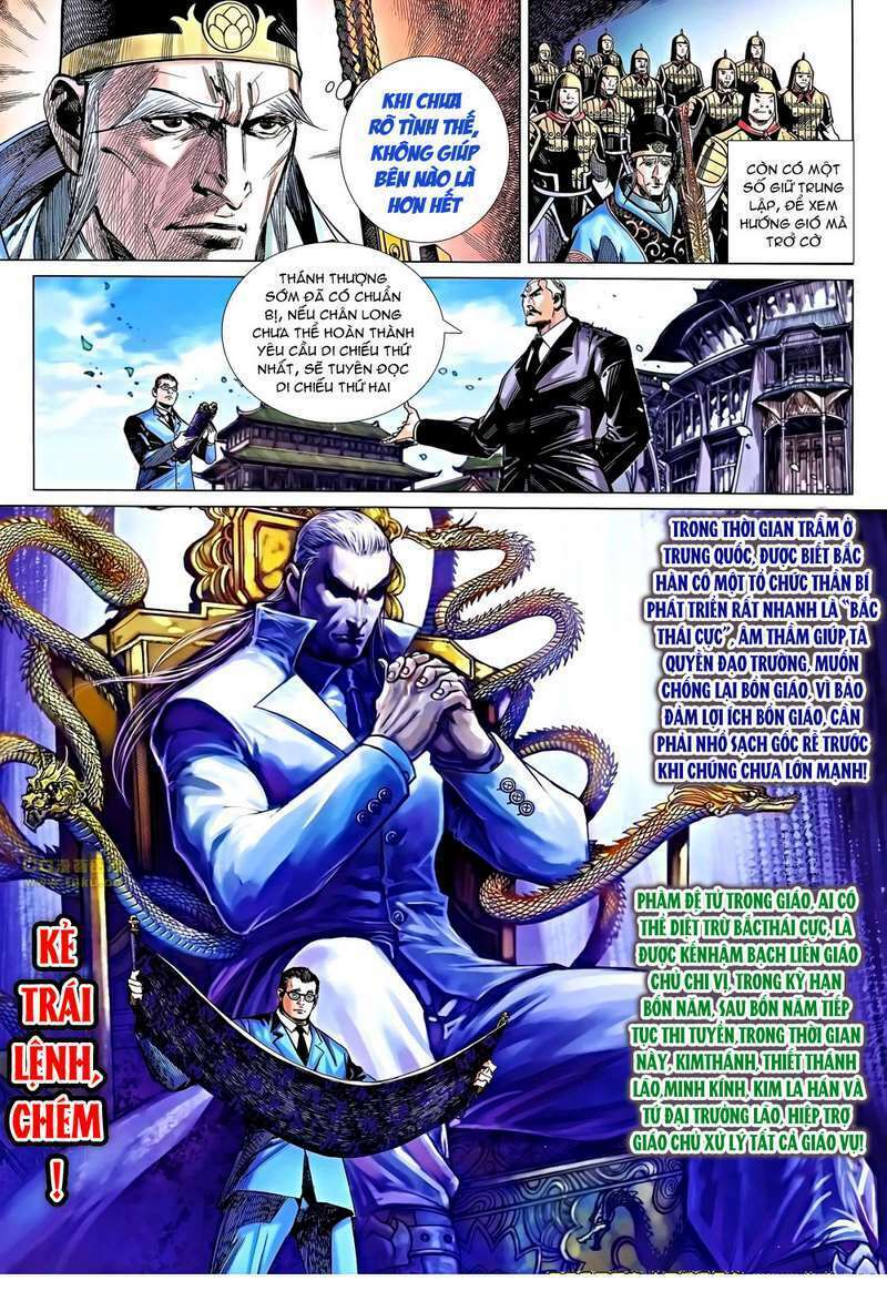 Thạch Hắc Long Truyện Chapter 33 - Trang 2