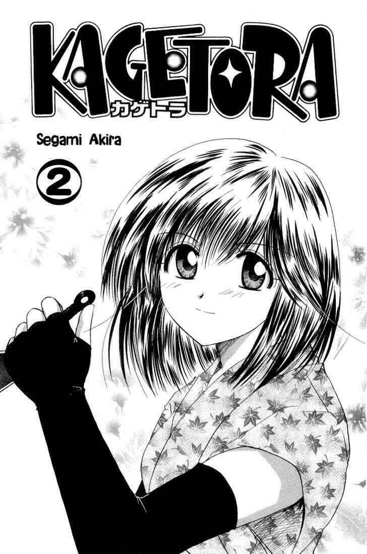 Kagetora Chapter 6 - Trang 2